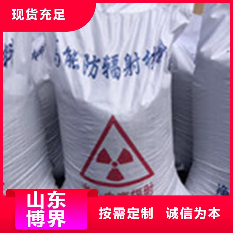 硫酸鋇砂質優價廉
