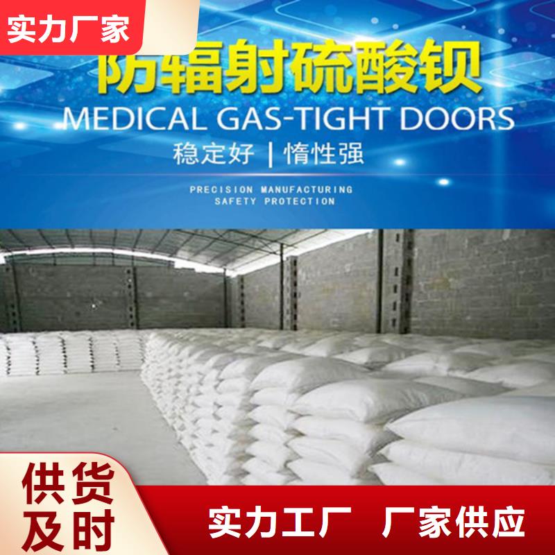 CT室鋇沙鋇板質優價廉