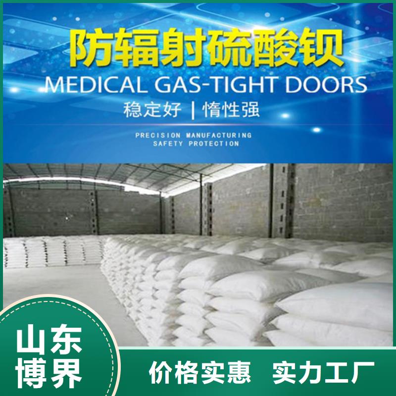 硫酸鋇施工工廠批發漳州