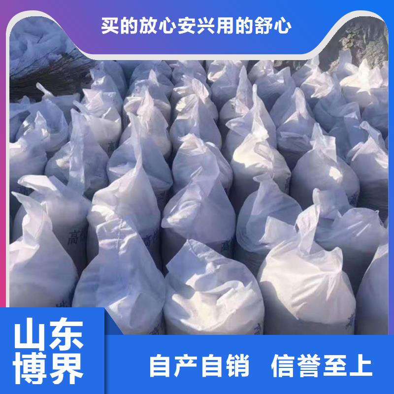 防護(hù)鋇沙專業(yè)完善售后