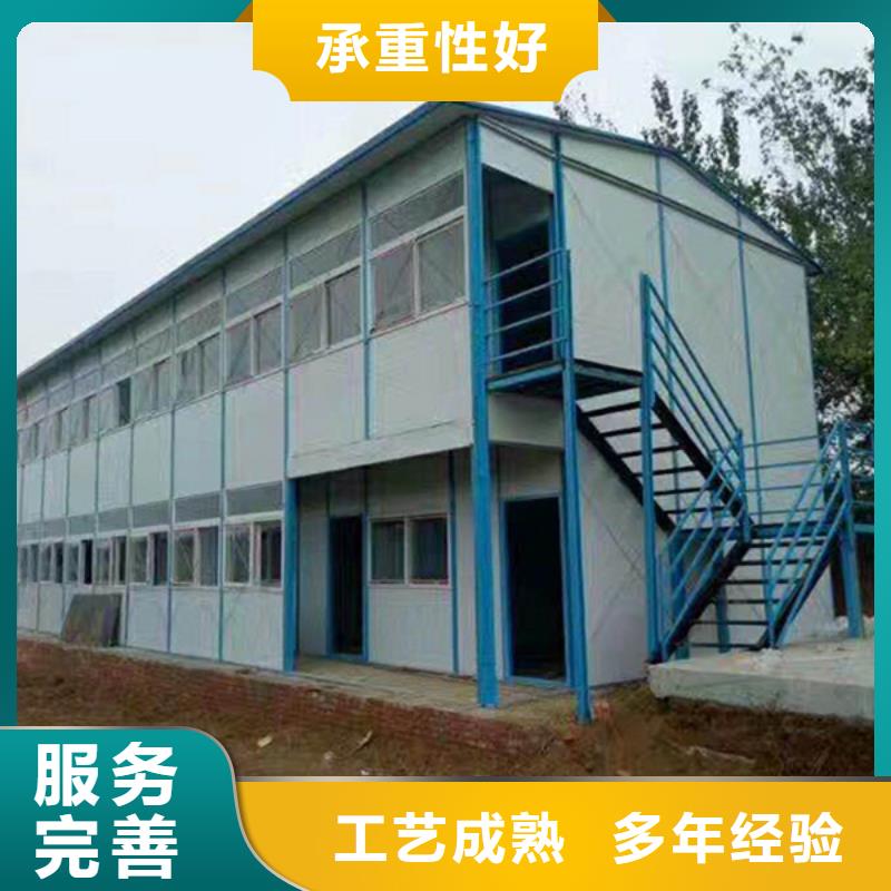 箱式住人彩钢房批发