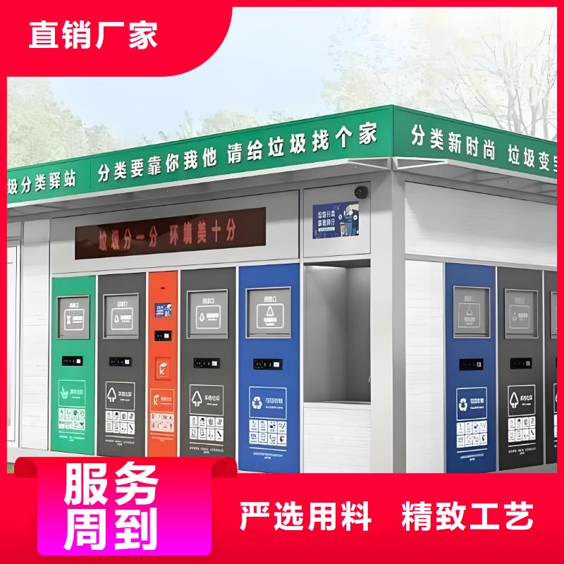 銷量過百小區(qū)物業(yè)垃圾分類房多年經驗值得信賴銷量過百小區(qū)物業(yè)垃圾分類房