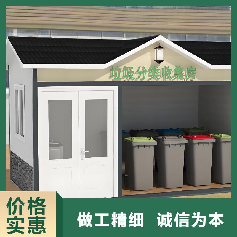 銷量過百小區物業垃圾分類房多年經驗值得信賴銷量過百小區物業垃圾分類房