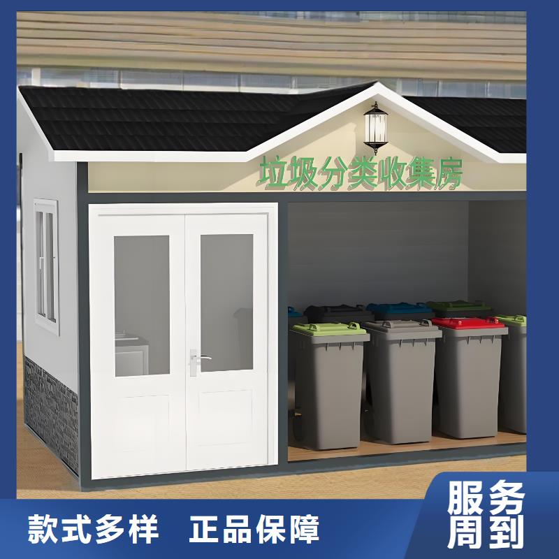 不銹鋼垃圾分類房精心小區垃圾分類房