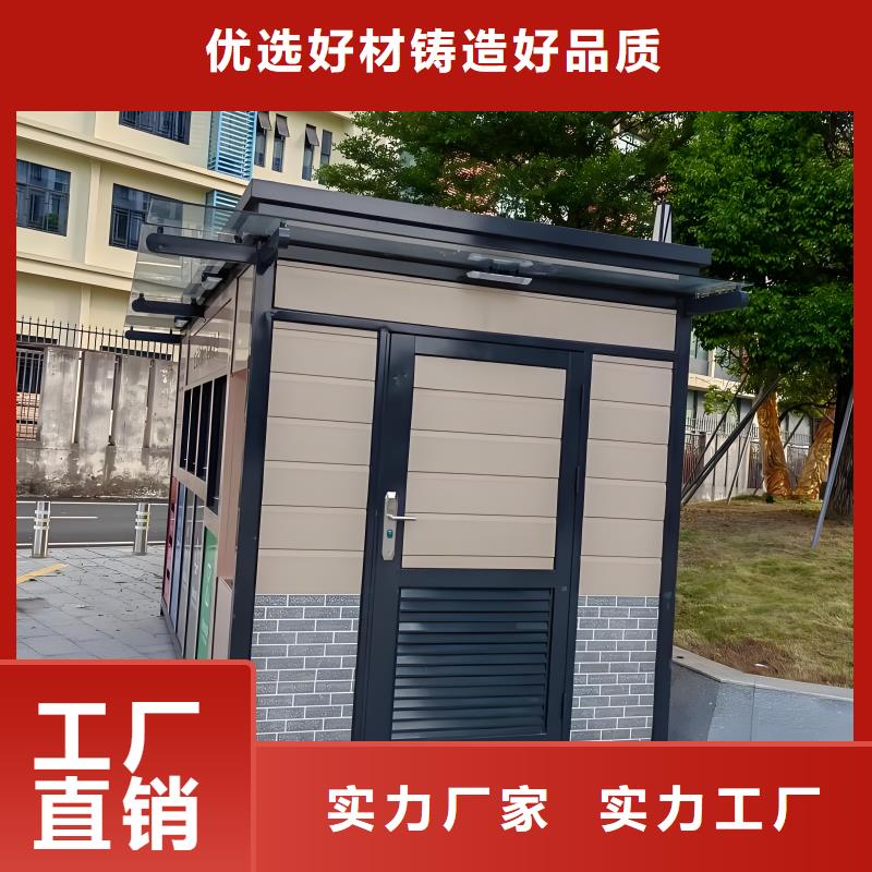 環保垃圾分類房服務始終如一社區垃圾分類房
