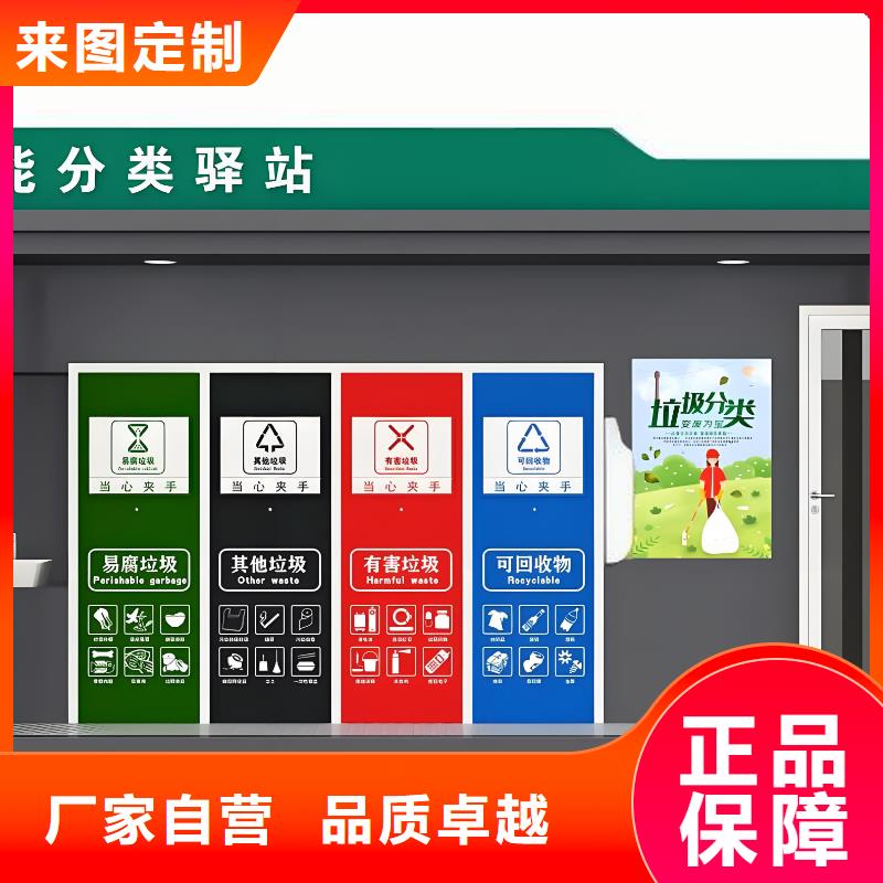 不銹鋼垃圾分類房精心小區垃圾分類房