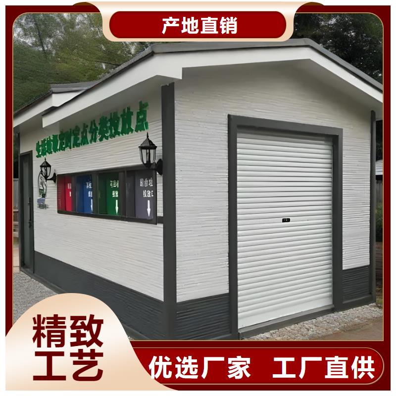 公園垃圾分類房服務至上公園垃圾分類房