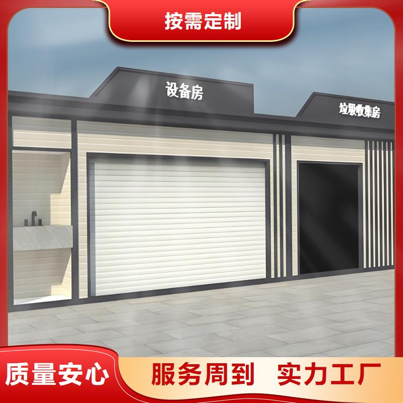 公園垃圾分類房服務至上公園垃圾分類房