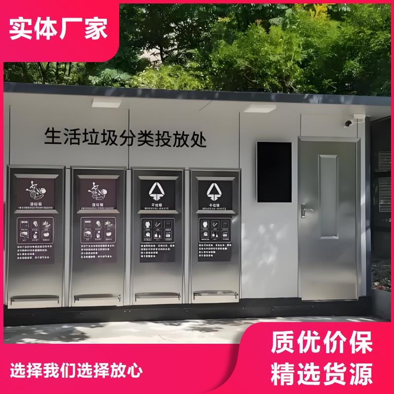 銷量過百小區物業垃圾分類房質量三包移動垃圾分類房