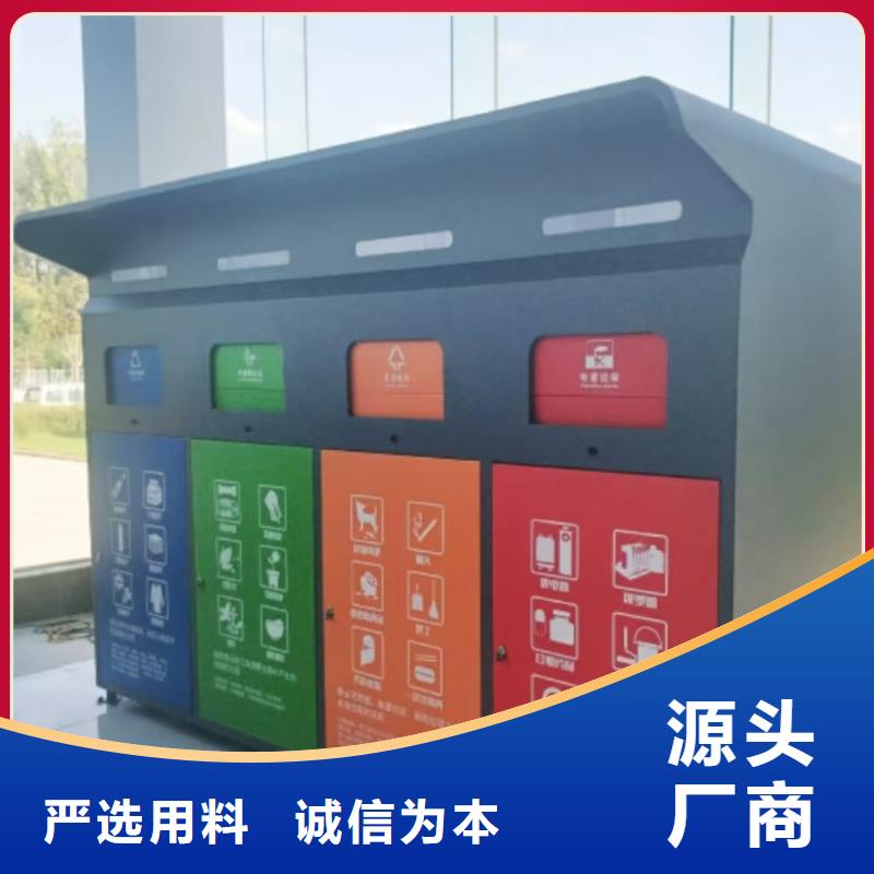 環(huán)保垃圾分類(lèi)房實(shí)力商家供貨穩(wěn)定街道垃圾分類(lèi)房