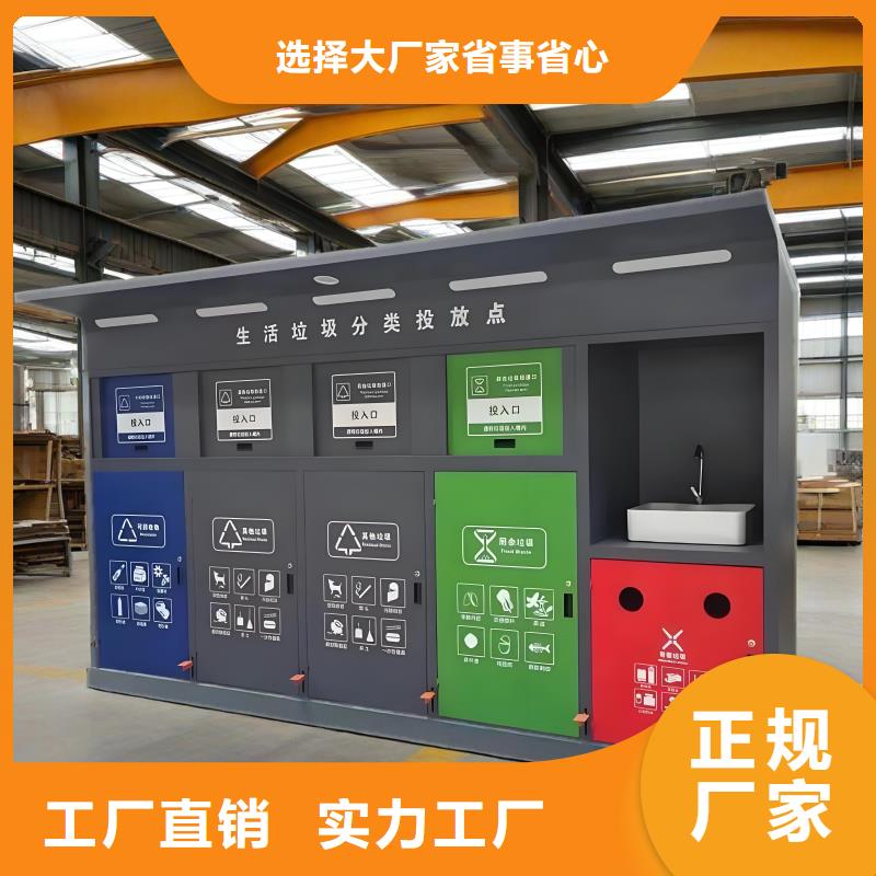 銷量過百小區(qū)物業(yè)垃圾分類房性能穩(wěn)定垃圾回收垃圾分類房