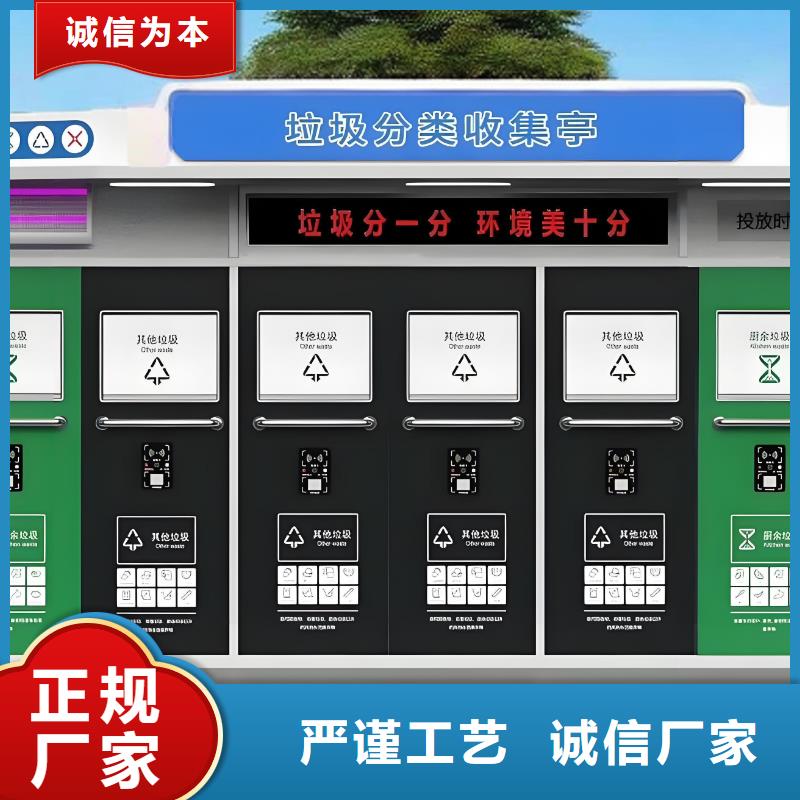 銷量過百小區物業垃圾分類房多年經驗值得信賴銷量過百小區物業垃圾分類房