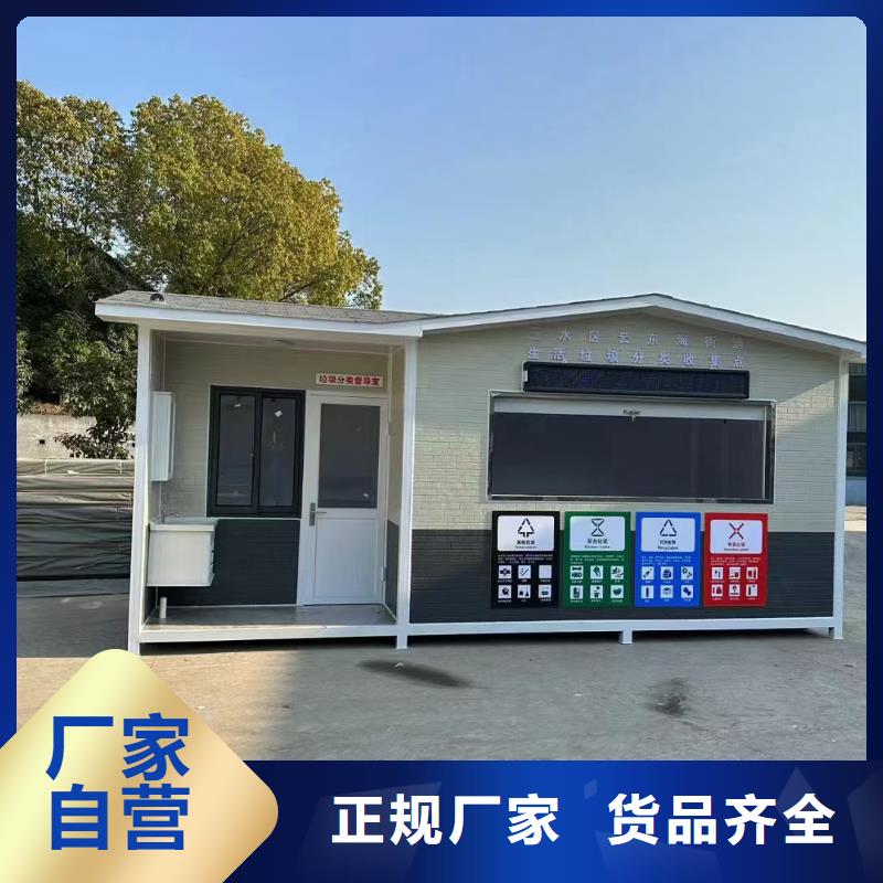 銷量過百小區物業垃圾分類房多年經驗值得信賴銷量過百小區物業垃圾分類房