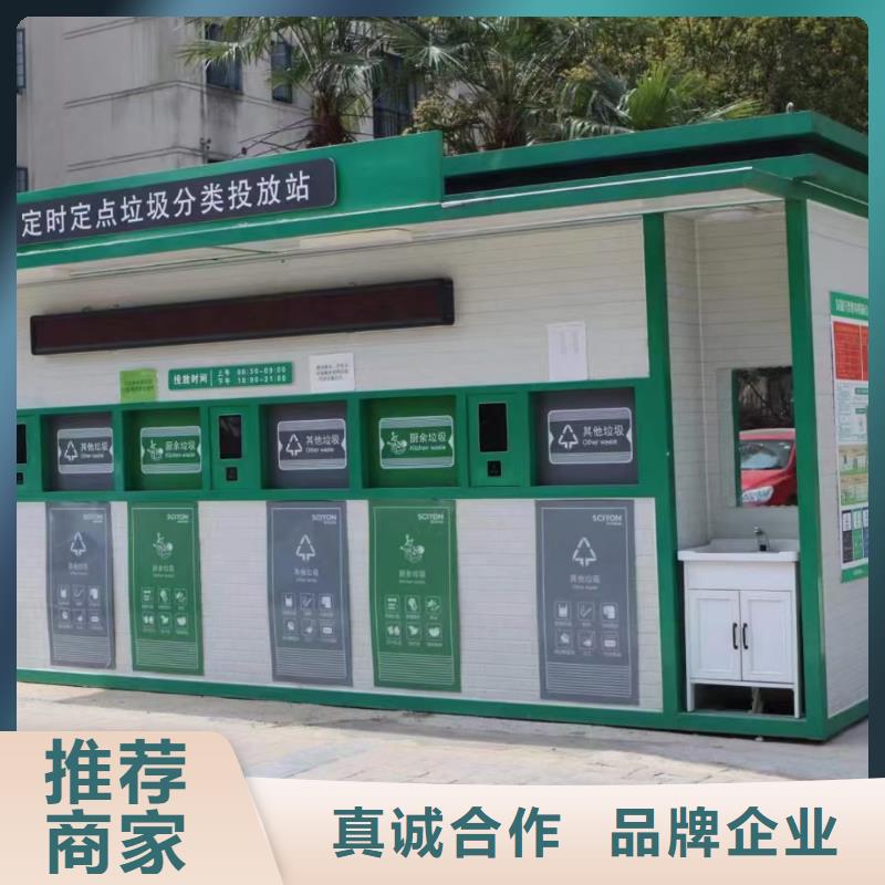 公園垃圾分類房支持大批量采購垃圾回收垃圾分類房