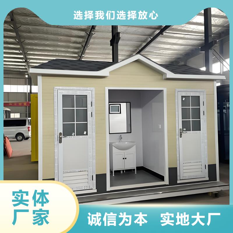 生態環保移動廁所用品質贏得客戶信賴洗澡間移動廁所