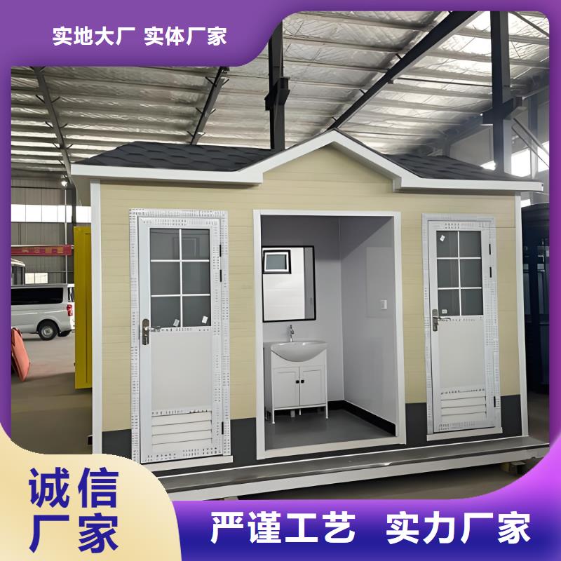 一體式移動廁所真材實料加工網(wǎng)紅集裝箱移動廁所
