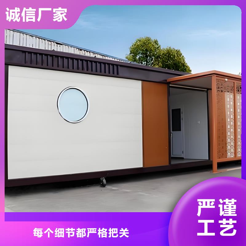 一體式移動廁所真材實料加工網(wǎng)紅集裝箱移動廁所