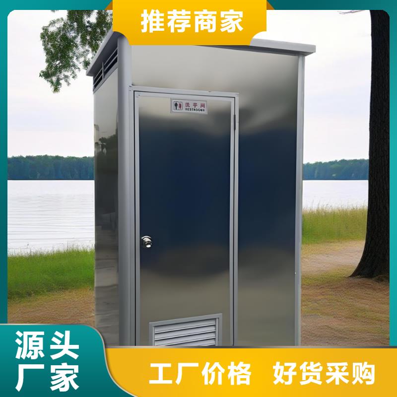一體式移動(dòng)廁所真材實(shí)料加工網(wǎng)紅集裝箱移動(dòng)廁所