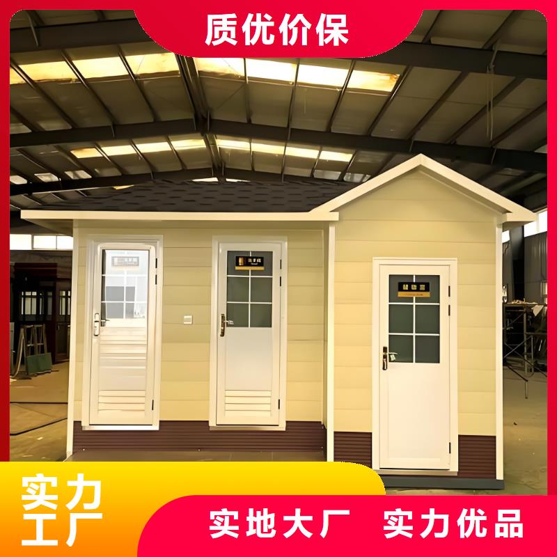 一體式移動廁所真材實料加工網(wǎng)紅集裝箱移動廁所