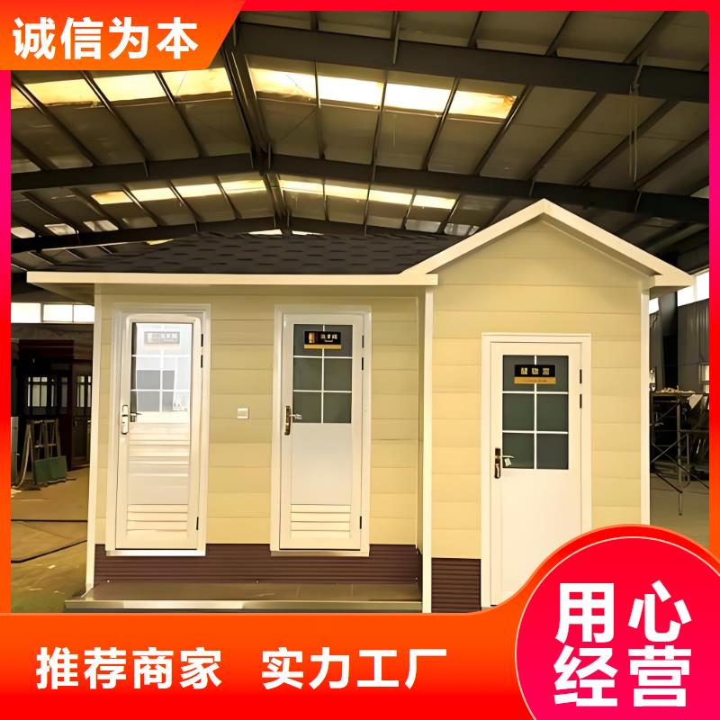 一體式移動(dòng)廁所真材實(shí)料加工網(wǎng)紅集裝箱移動(dòng)廁所