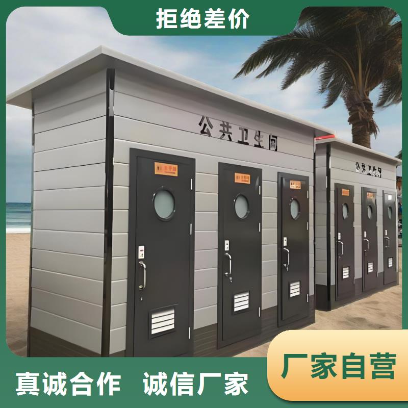 工地移動廁所高質(zhì)量高信譽智慧移動廁所