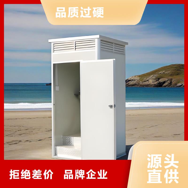 農村可移動廁所衛生間免費安裝豪華移動廁所