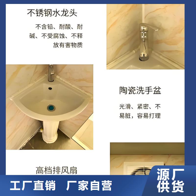環(huán)保移動(dòng)廁所實(shí)拍品質(zhì)保障景區(qū)移動(dòng)廁所衛(wèi)生間