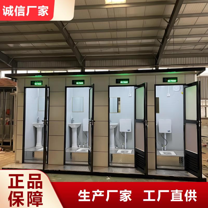 一體式移動廁所自營品質有保障環(huán)保公共移動廁所