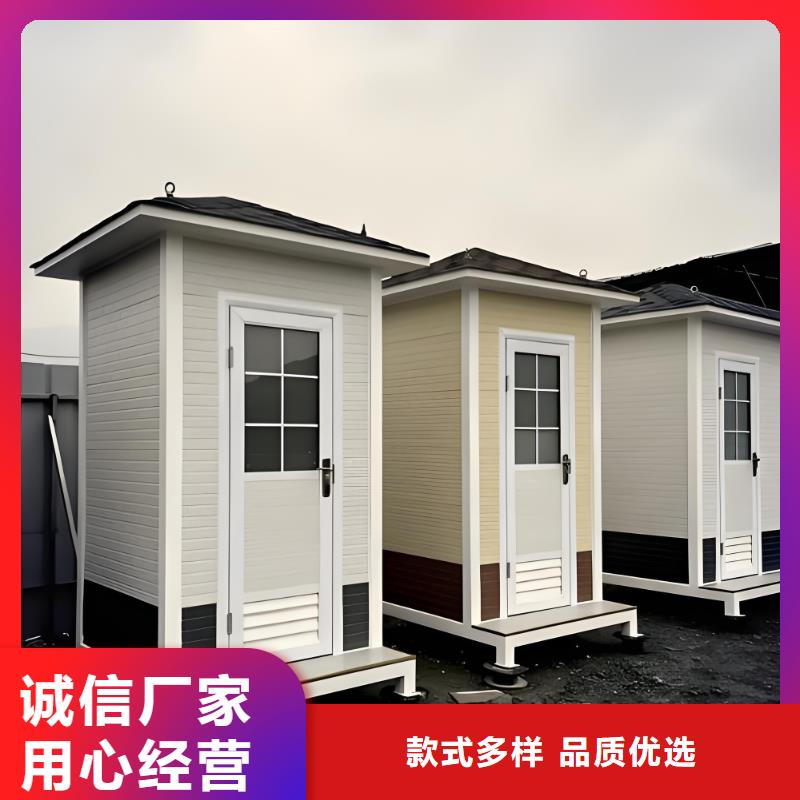 農(nóng)村可移動廁所衛(wèi)生間免費安裝豪華移動廁所