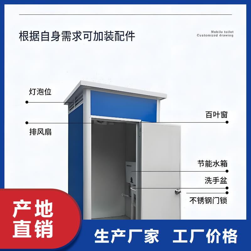 一體式移動(dòng)廁所真材實(shí)料加工網(wǎng)紅集裝箱移動(dòng)廁所