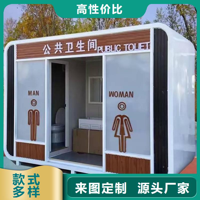 工地移動廁所高質(zhì)量高信譽智慧移動廁所
