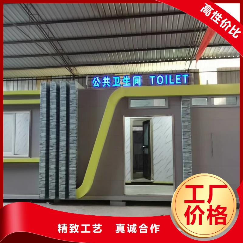 工地移動廁所高質(zhì)量高信譽智慧移動廁所