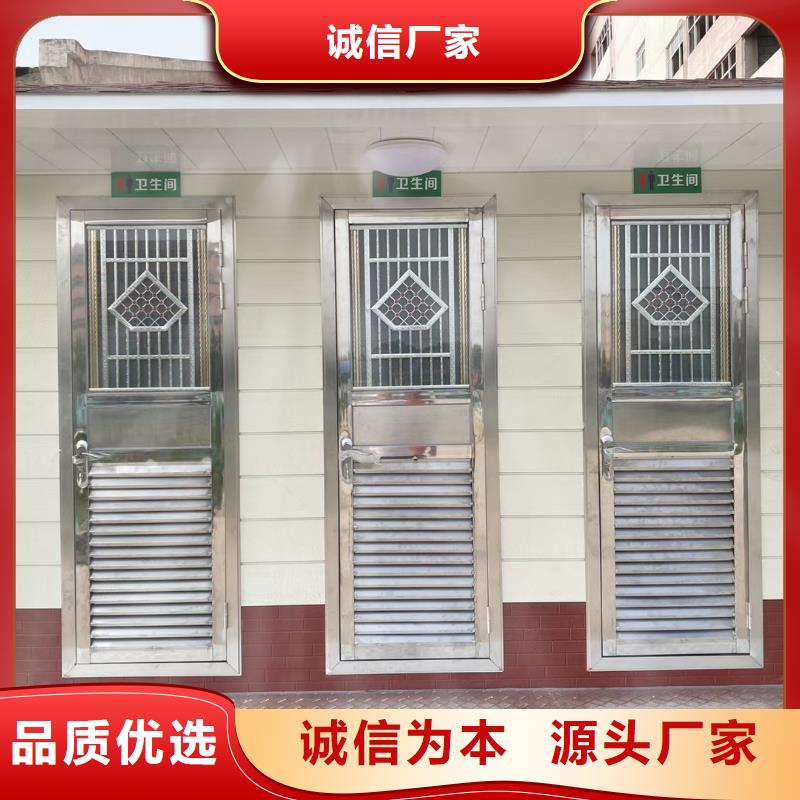 生態環保移動廁所用品質贏得客戶信賴洗澡間移動廁所