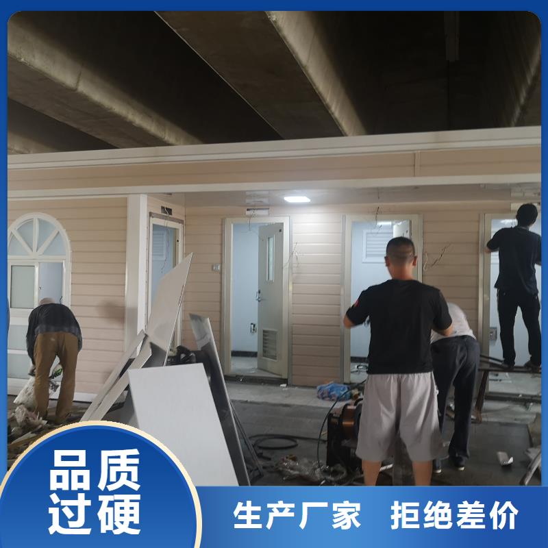 一體式移動(dòng)廁所真材實(shí)料加工網(wǎng)紅集裝箱移動(dòng)廁所