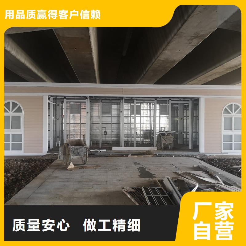 農村可移動廁所衛生間免費安裝豪華移動廁所