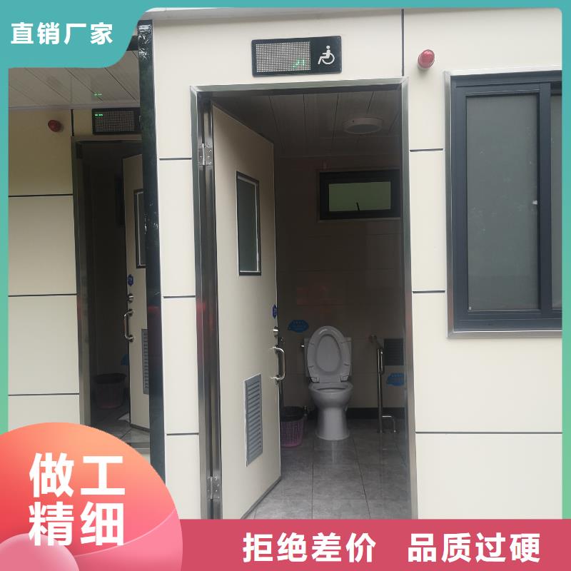 環(huán)保公共移動廁所直銷售后完善環(huán)保公共移動廁所