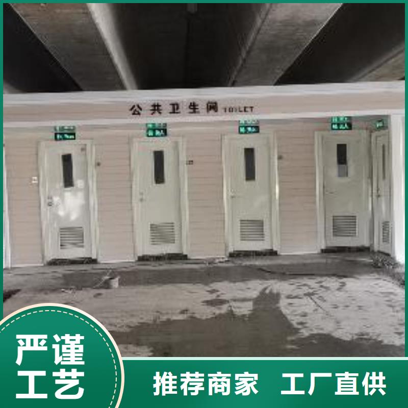 環(huán)保移動(dòng)廁所實(shí)拍品質(zhì)保障景區(qū)移動(dòng)廁所衛(wèi)生間