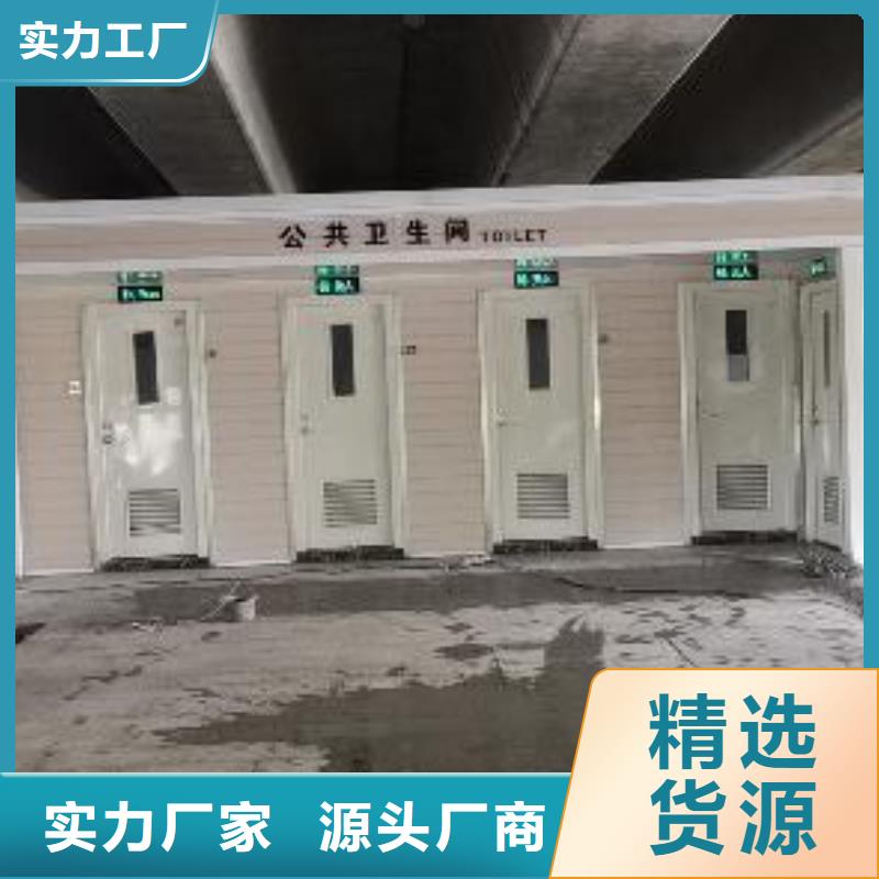 一體式移動廁所真材實料加工網(wǎng)紅集裝箱移動廁所