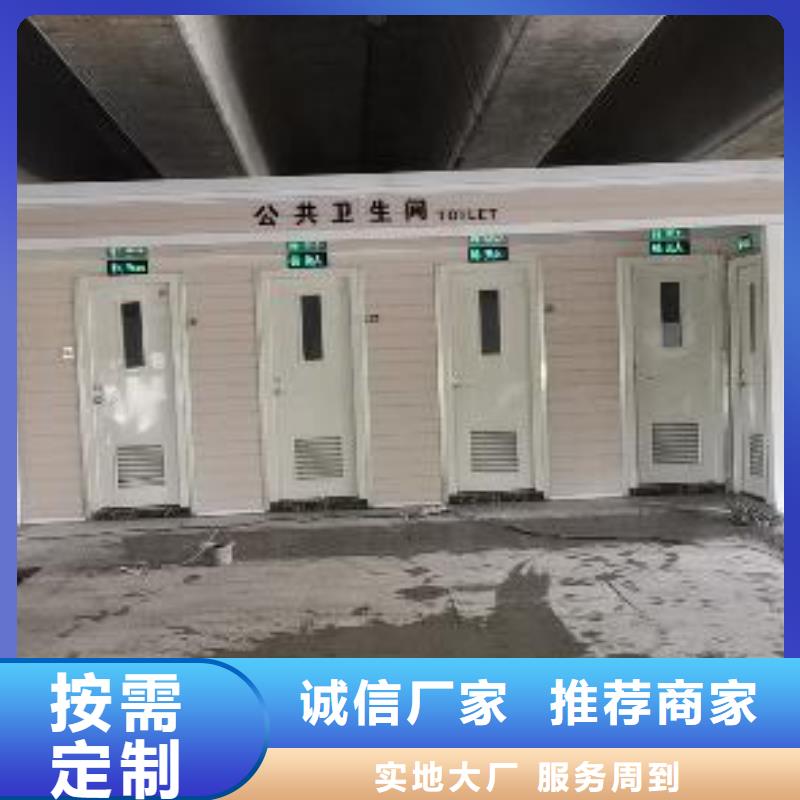 一體式移動(dòng)廁所真材實(shí)料加工網(wǎng)紅集裝箱移動(dòng)廁所