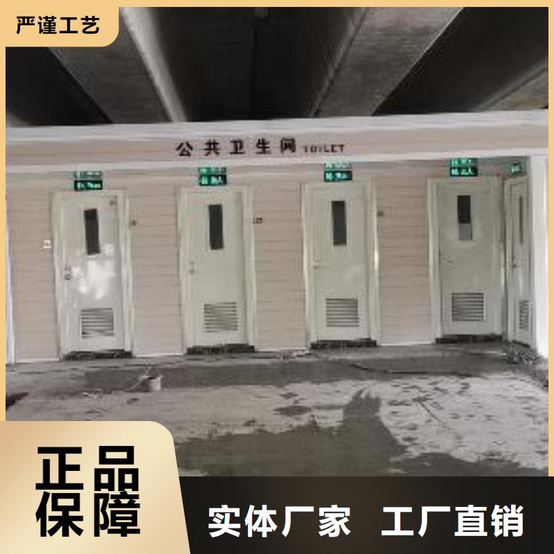 工地移動廁所用品質贏得客戶信賴農村可移動廁所衛生間