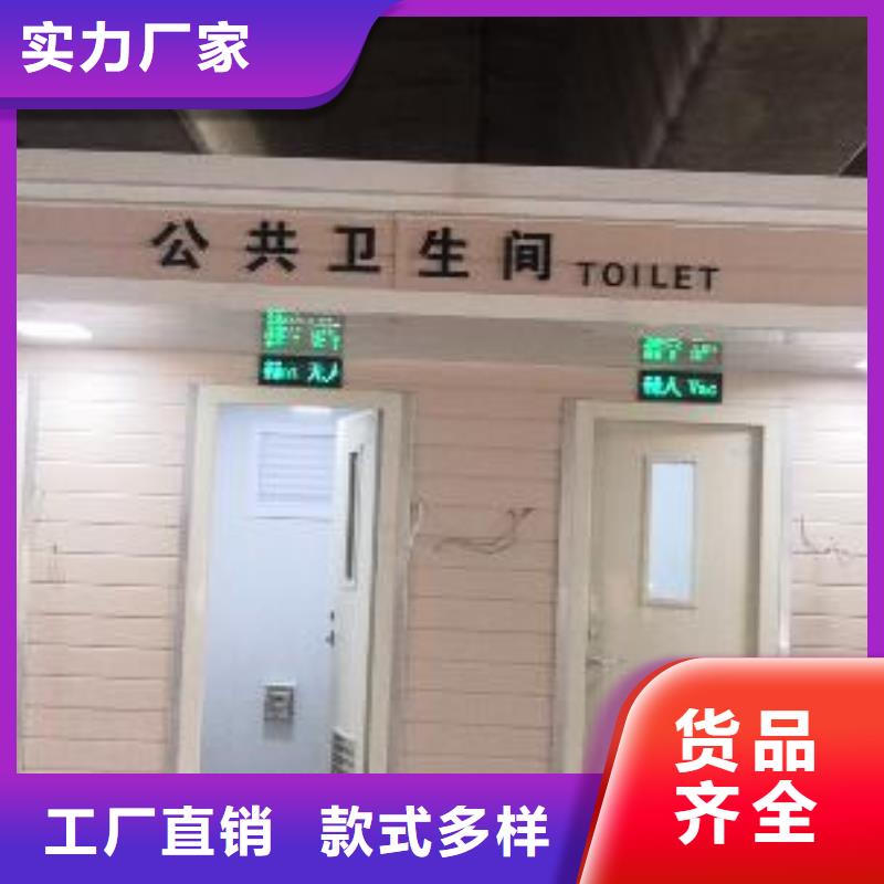 一體式移動(dòng)廁所真材實(shí)料加工網(wǎng)紅集裝箱移動(dòng)廁所