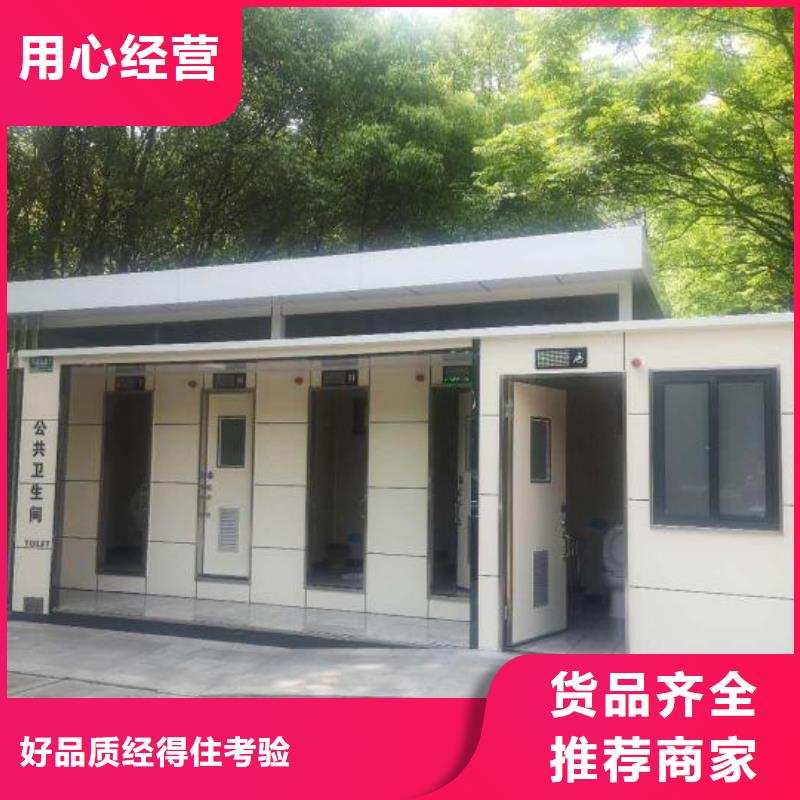 環(huán)保移動(dòng)廁所實(shí)拍品質(zhì)保障景區(qū)移動(dòng)廁所衛(wèi)生間