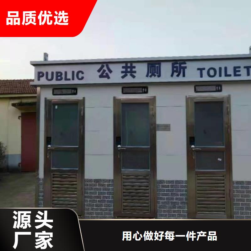 工地移動廁所高質(zhì)量高信譽智慧移動廁所