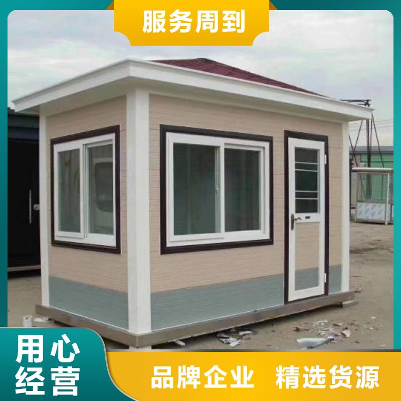 環(huán)保公共移動廁所直銷售后完善環(huán)保公共移動廁所