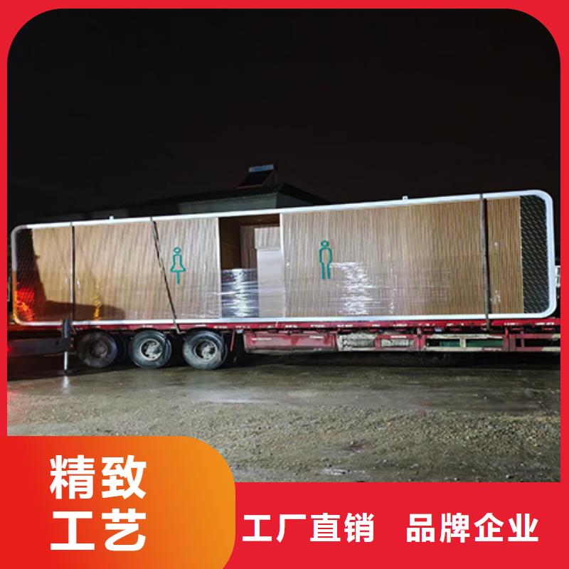 智慧移動廁所真材實料加工環保移動廁所