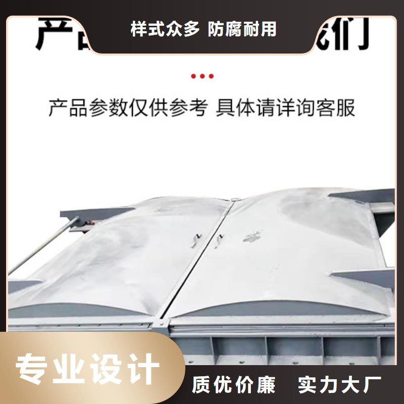 吉林省鋼壩閘門-該地可服務區(qū)域四平|吉林|通化|遼源