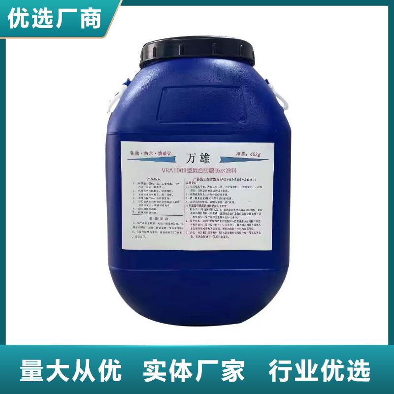 VERA水性高耐磨環(huán)氧樹脂玻璃鱗片防腐涂料專業(yè)PEO柔性防水防腐涂料