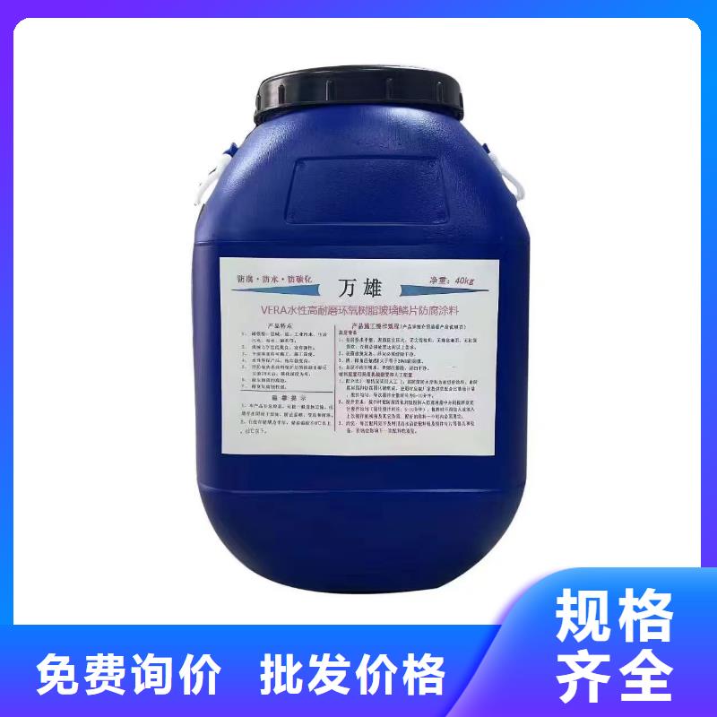 納米改性防腐防水涂料產(chǎn)品參數(shù)廠家供應(yīng)VRA氟碳乙烯聚酯防腐涂料