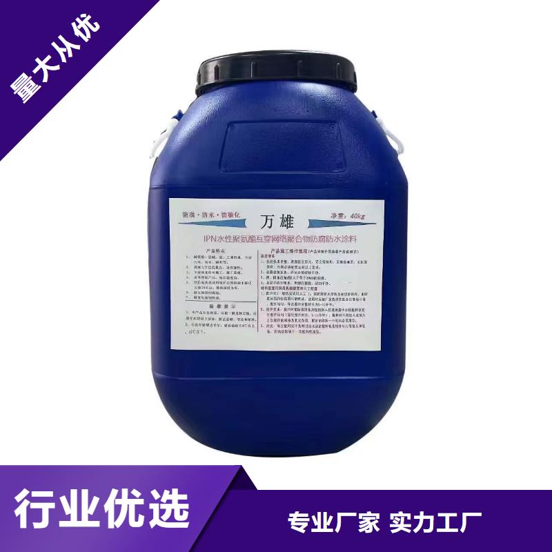 納米改性防腐防水涂料產(chǎn)品參數(shù)廠家供應(yīng)VRA氟碳乙烯聚酯防腐涂料