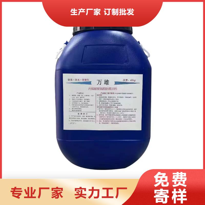 納米改性防腐防水涂料產(chǎn)品參數(shù)廠家供應(yīng)VRA氟碳乙烯聚酯防腐涂料